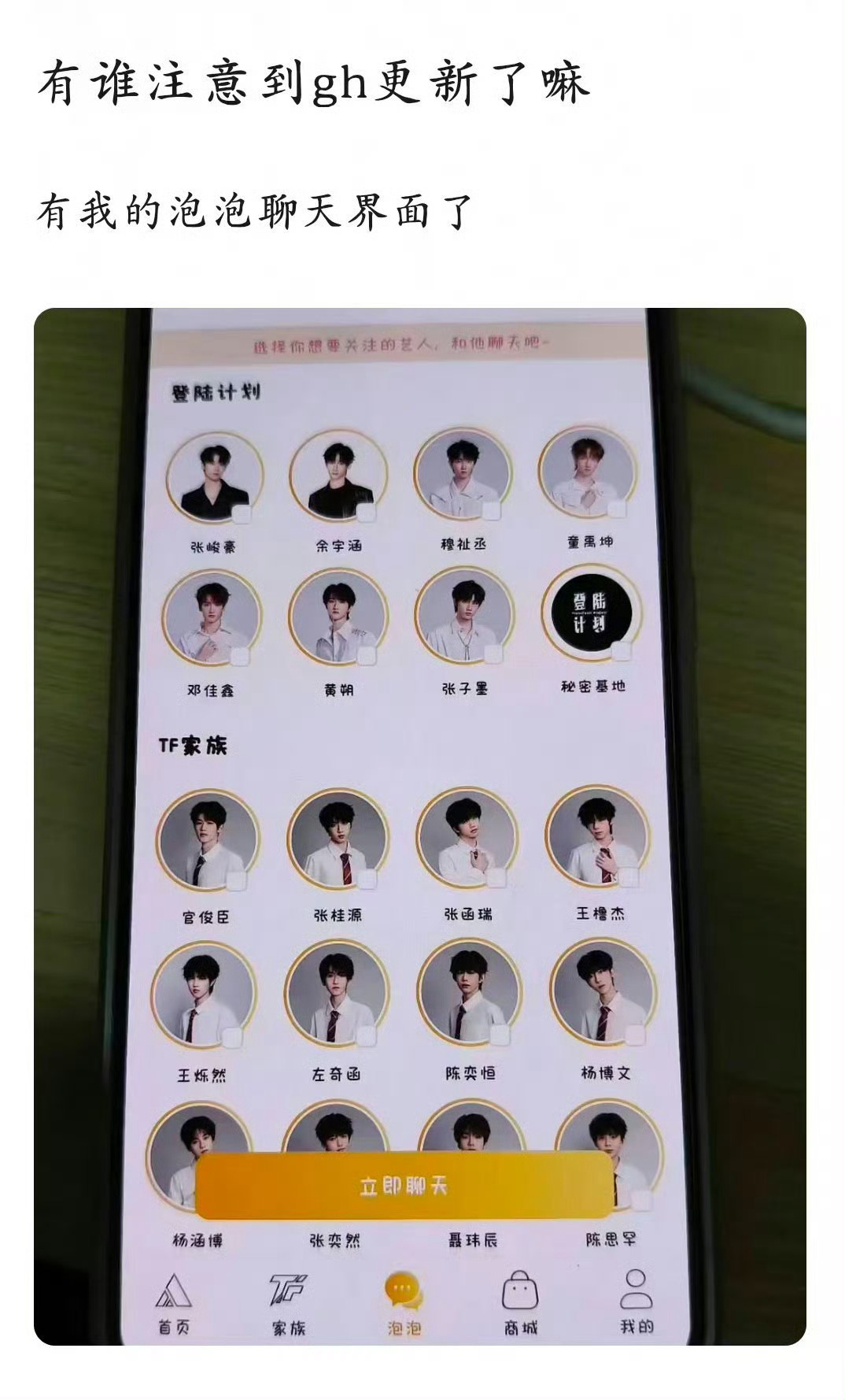 啊啊啊高会泡泡界面高会泡泡界面