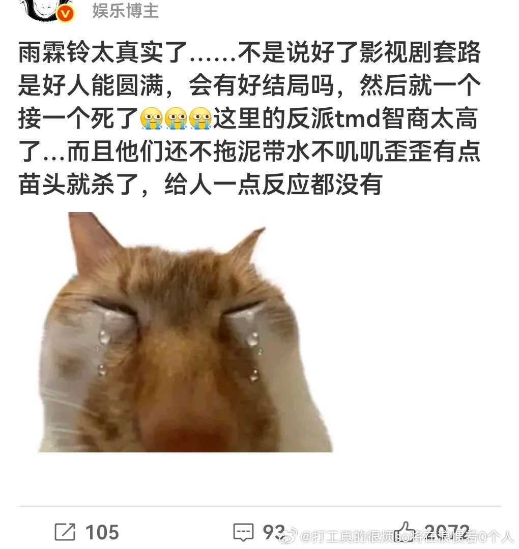 现在的编剧，无聊干巴的前两集，日播1700的市场反馈，包不可能高的