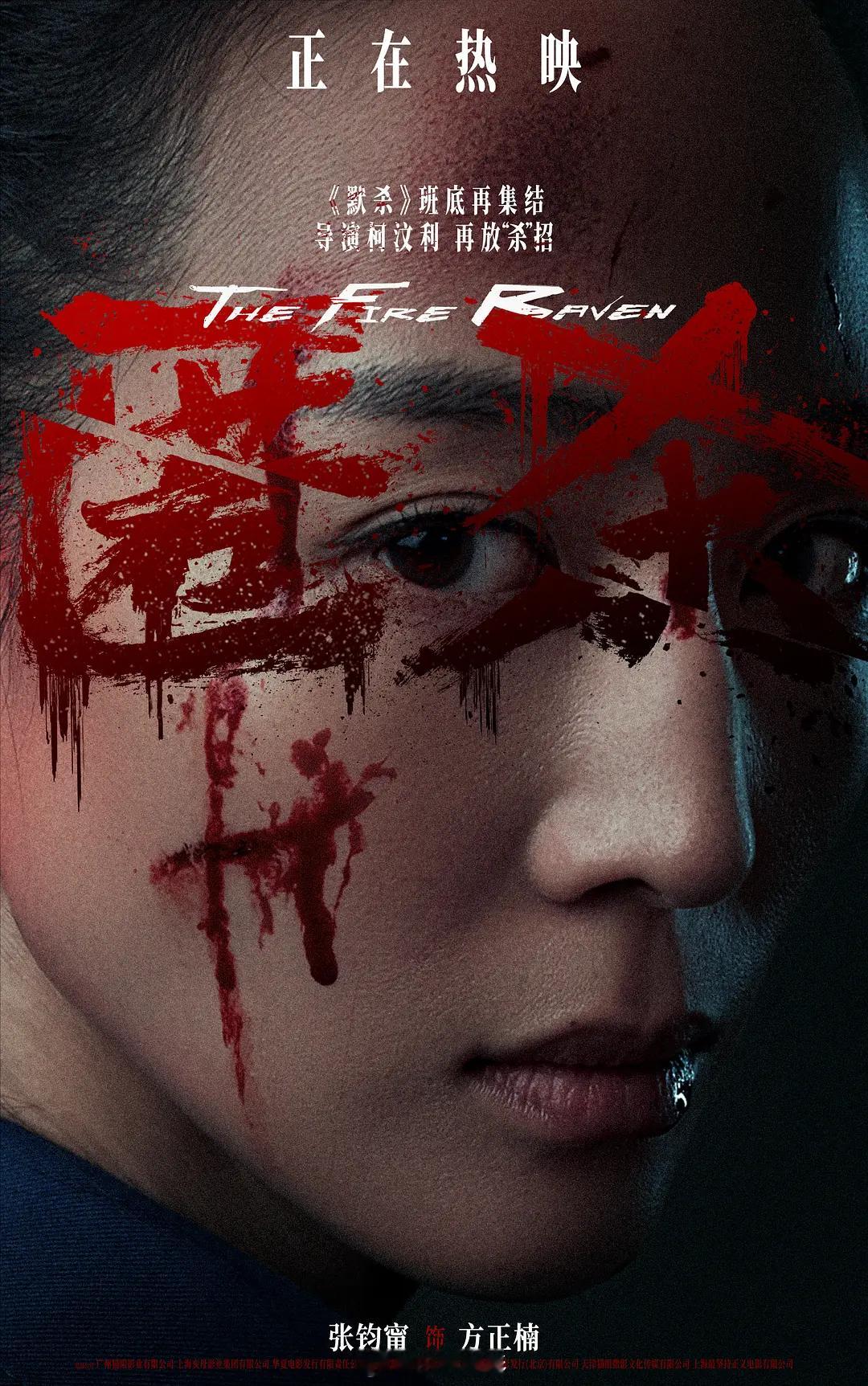 匿杀票房破4亿《匿杀》上映25天票房超4亿，票房占比13.6%、排片占比11.6