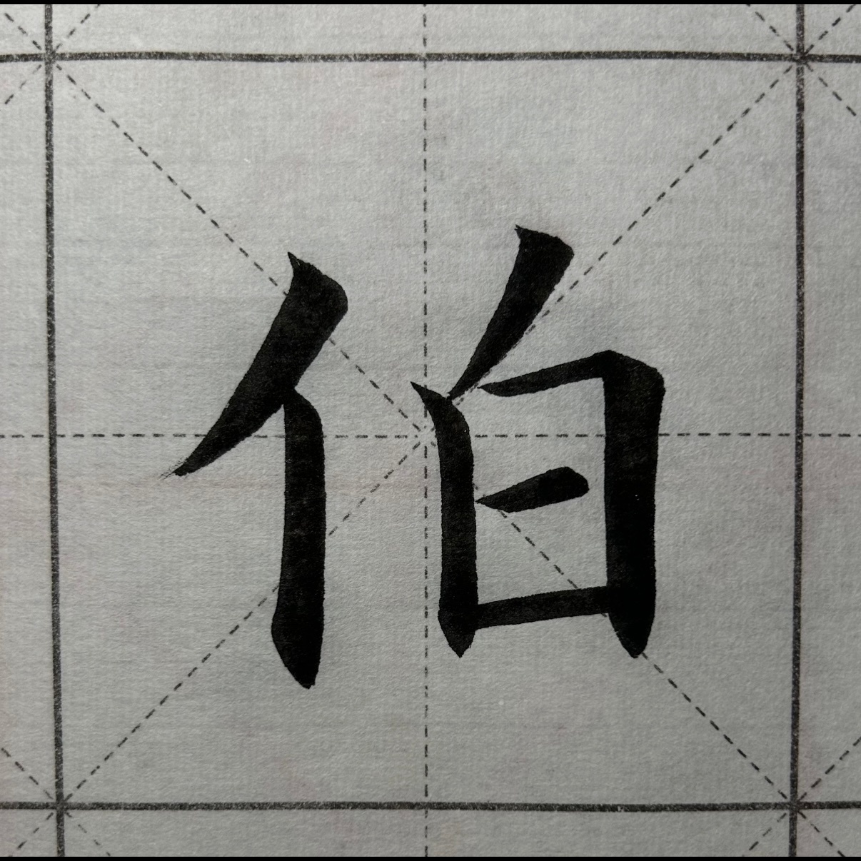 幸章力 事已至此 