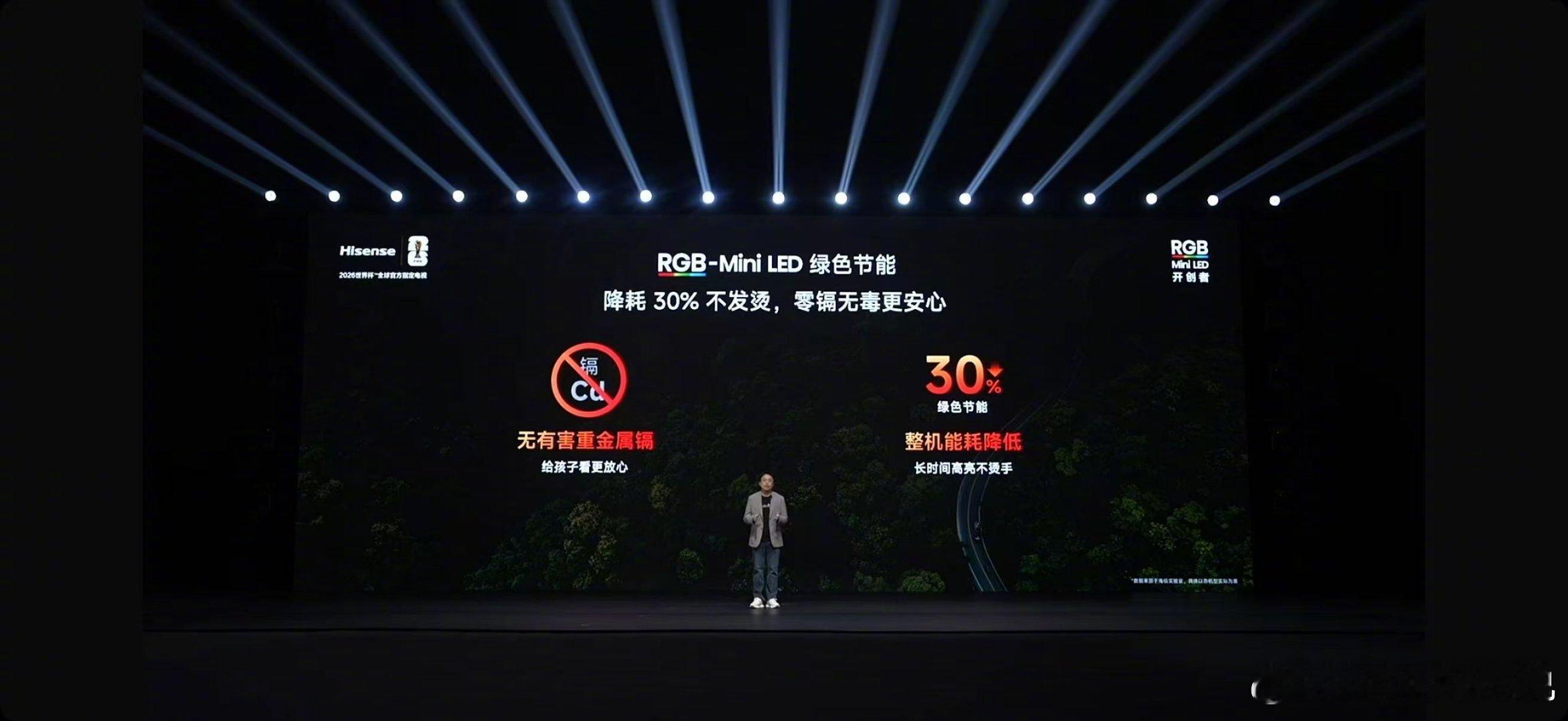 海信小墨E5S系列  海信这RGB-MiniLED是真会玩！！直接把背光从“单色