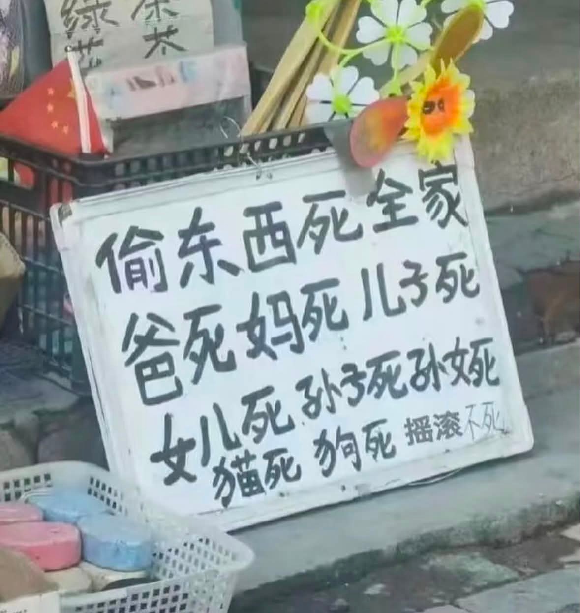 这也太摇滚了。 