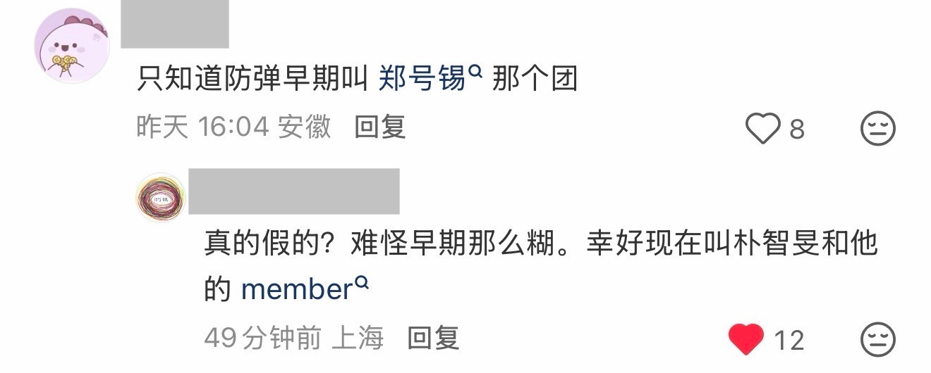 你们看击破这个嘴，给我笑抽抽了 