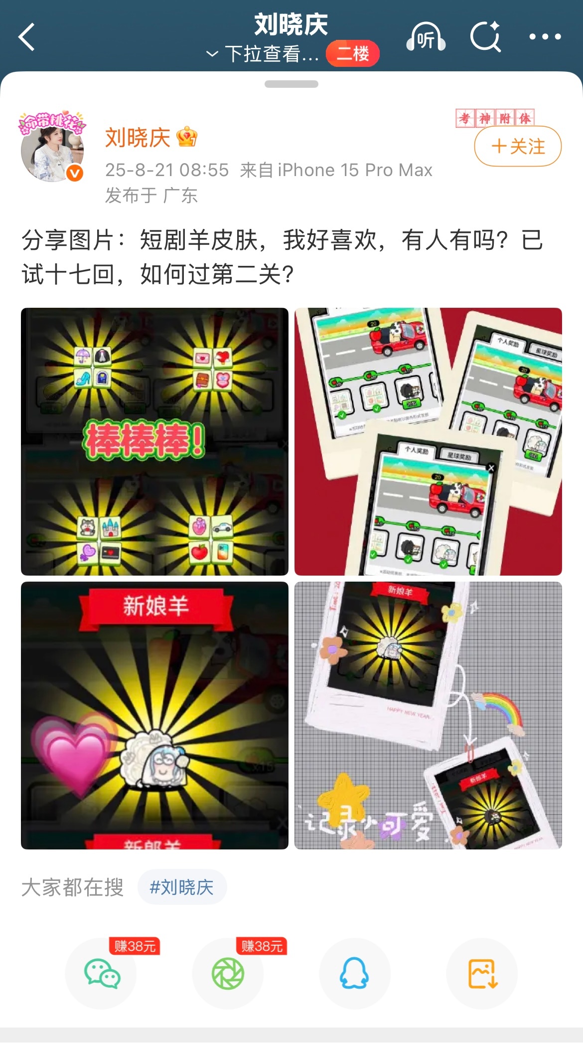 谁把我的退休生活发出来了谁懂刘晓庆的潇洒人生！！豁达坚韧，勇者无敌，再大的风浪也