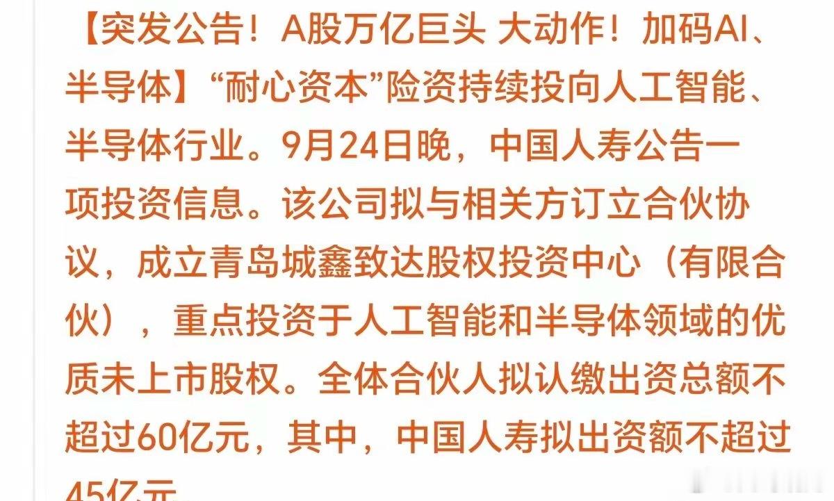 AI半导体突发大利好AI半导体概念（全产业链分层梳理）核心逻辑：AI大模型拉动算
