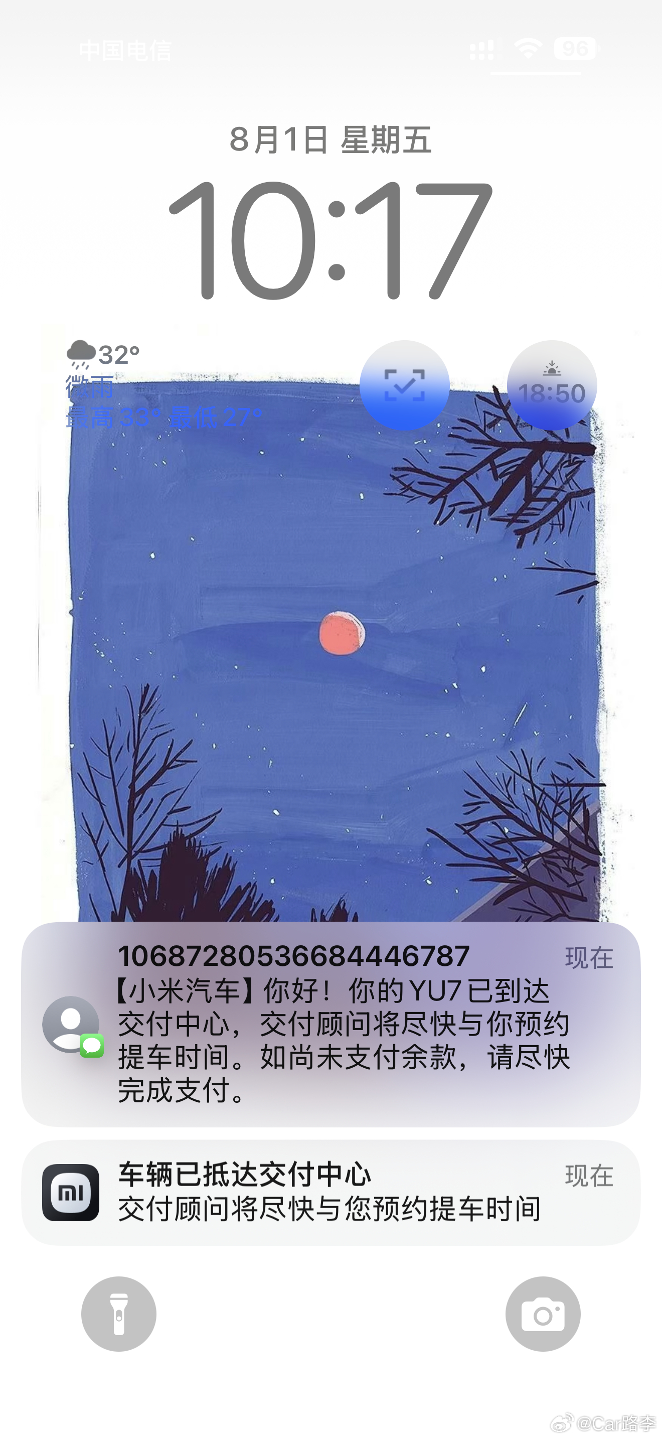 小米YU7车到了，标准版交车真准时说好了的首批8月交付 今天才1号[笑cry]小