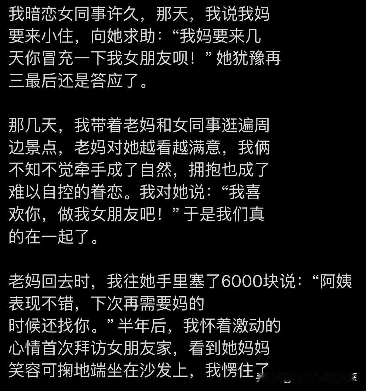 不得不说，这是年度最佳小短文！[捂脸][捂脸][捂脸]