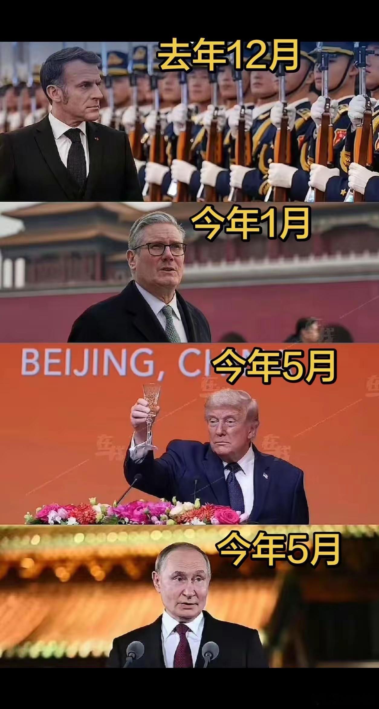 半年时间，安理会五常之4常全来了北京了！大家觉得什么原因？特朗普回应中俄元首会晤