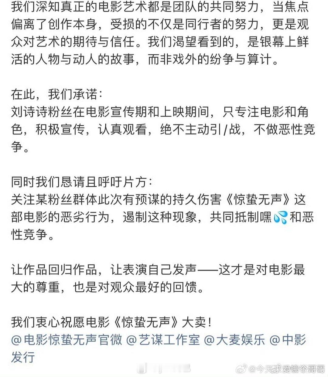 老姐家粉丝这是专门写给老蜜粉的吧，艾特马蜂 