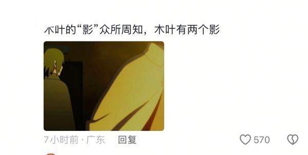 2216、【畏惧】辛苦保护村子那么久，完成自己的梦想，还被叛徒分去了。。顺直想干