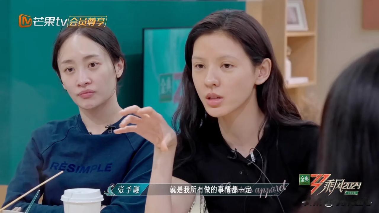 天呐❗️好真实的女明星素颜状态
张予曦33岁，皮肤原来这么黑，眉毛都剃没了
郑妮