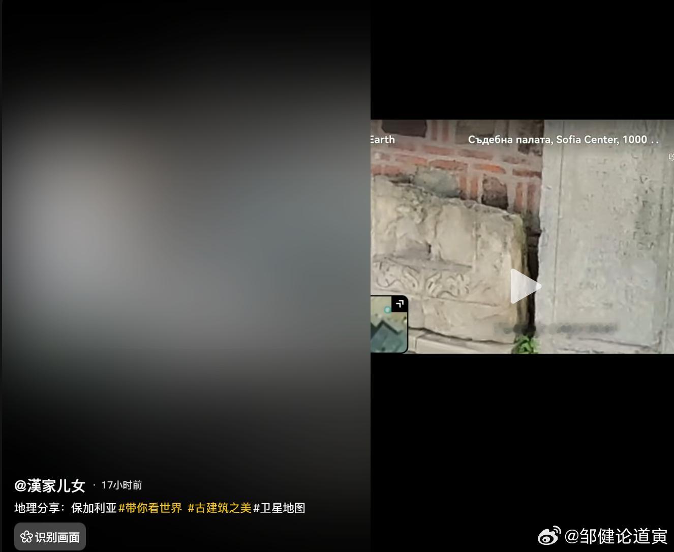 熟悉中国古建筑的，看到这些都会知道是什么吧？这是在保加利亚。 