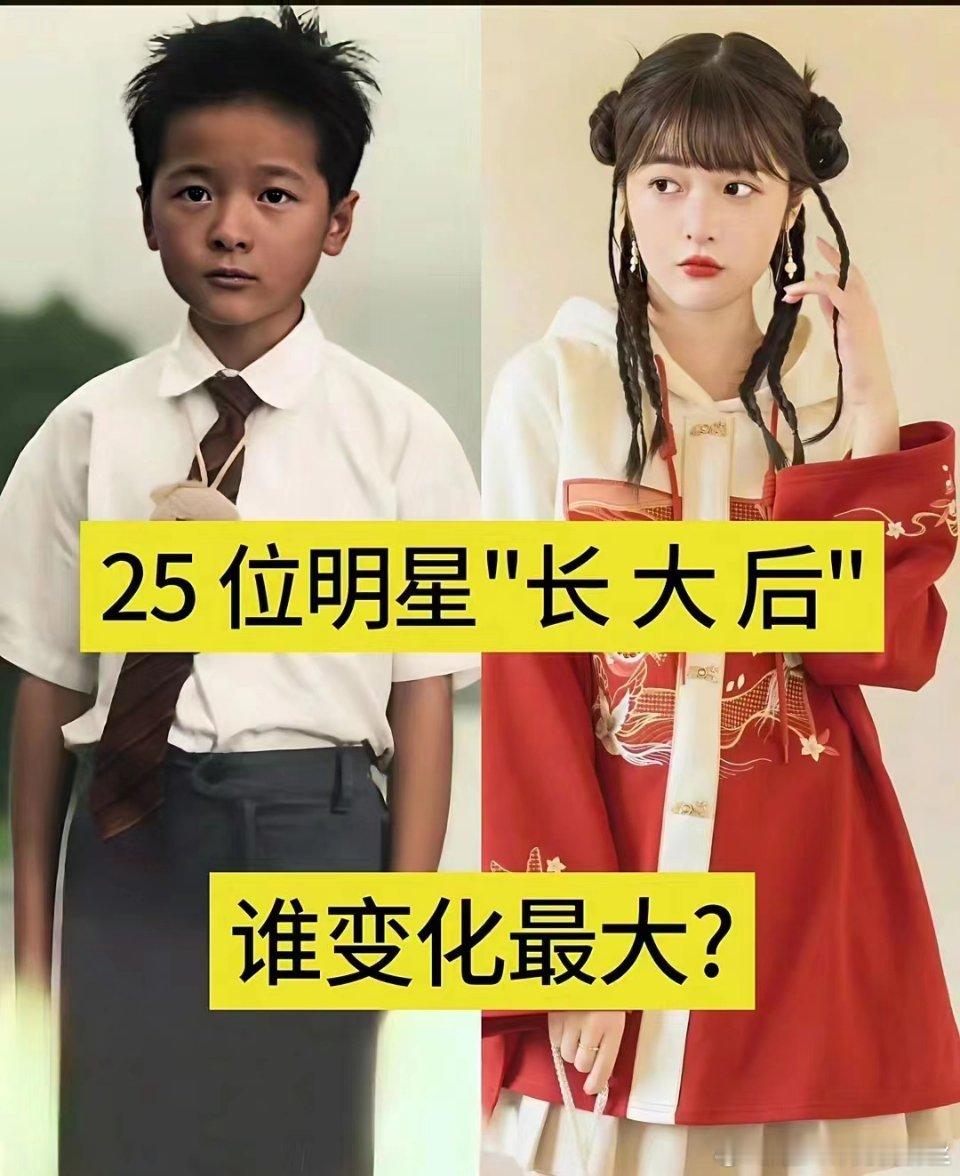 我一度以为，我的长江七号哥是个男孩，咋滴，那么早就有反串啊 ​​​