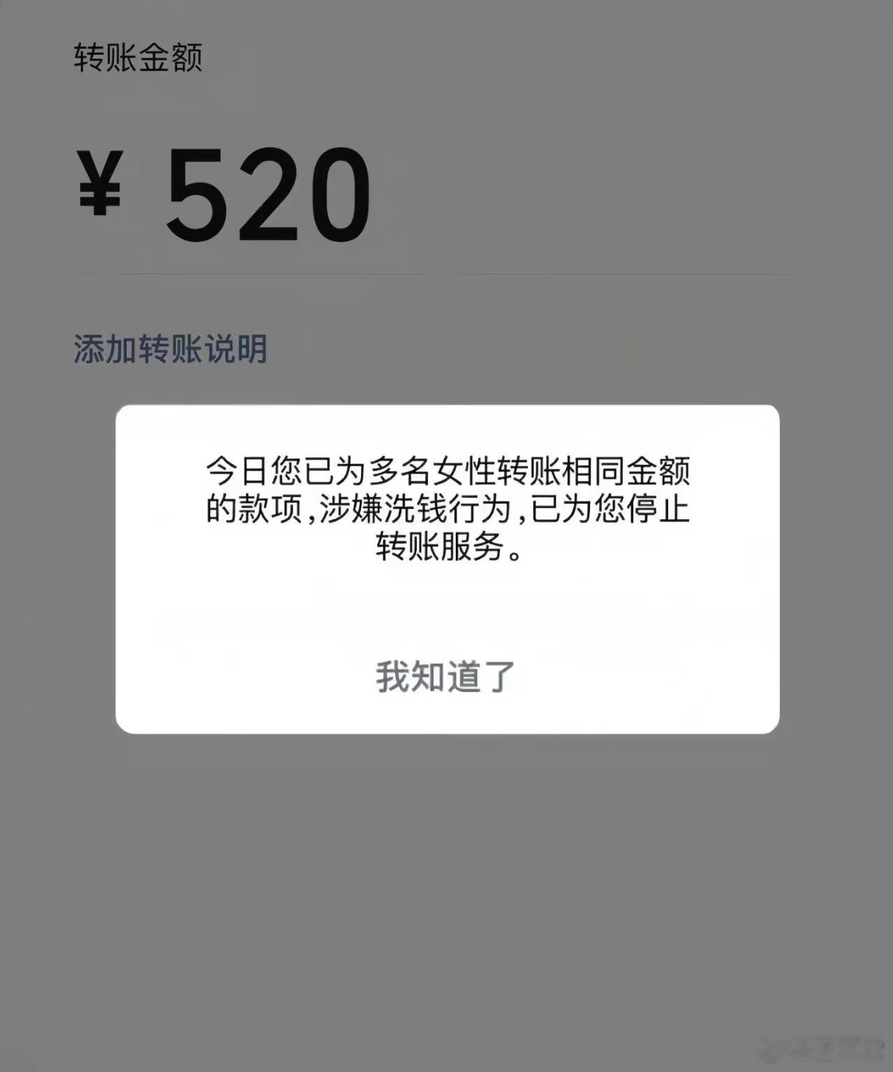 [围观][围观][围观] 520红包 ​​​