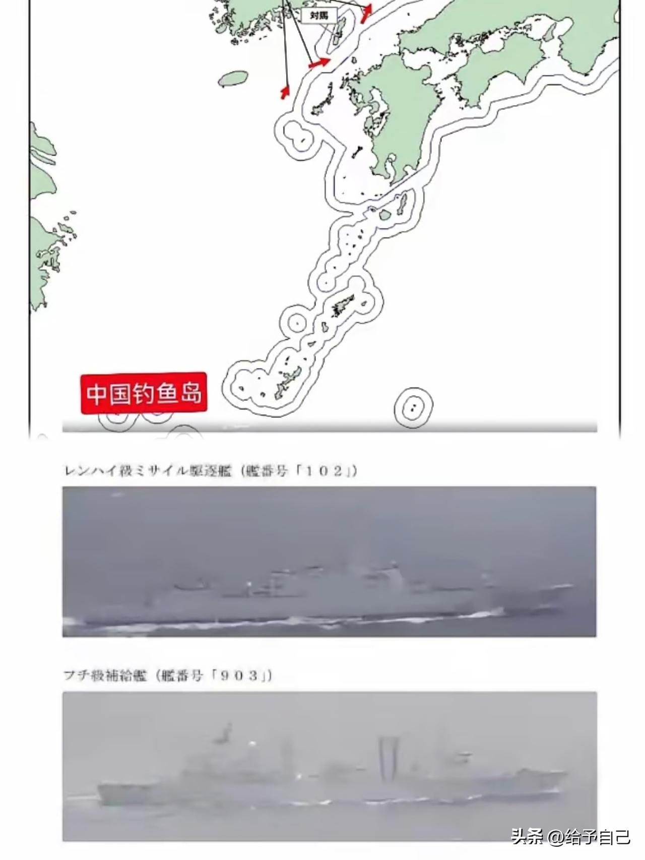 5艘军舰穿越对马海峡，大批轰炸机紧随其后，高市早苗首次感受到差距

日本官方通报