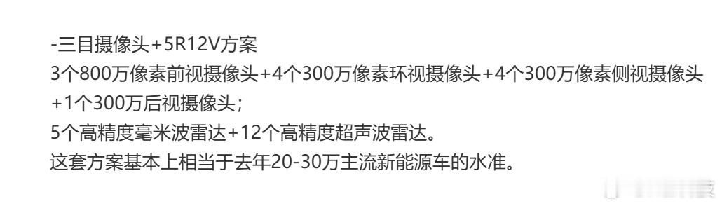 比亚迪不知道是触犯了什么天条还是惹怒了什么人，以致于这几天被疯狂围攻要把高阶智驾