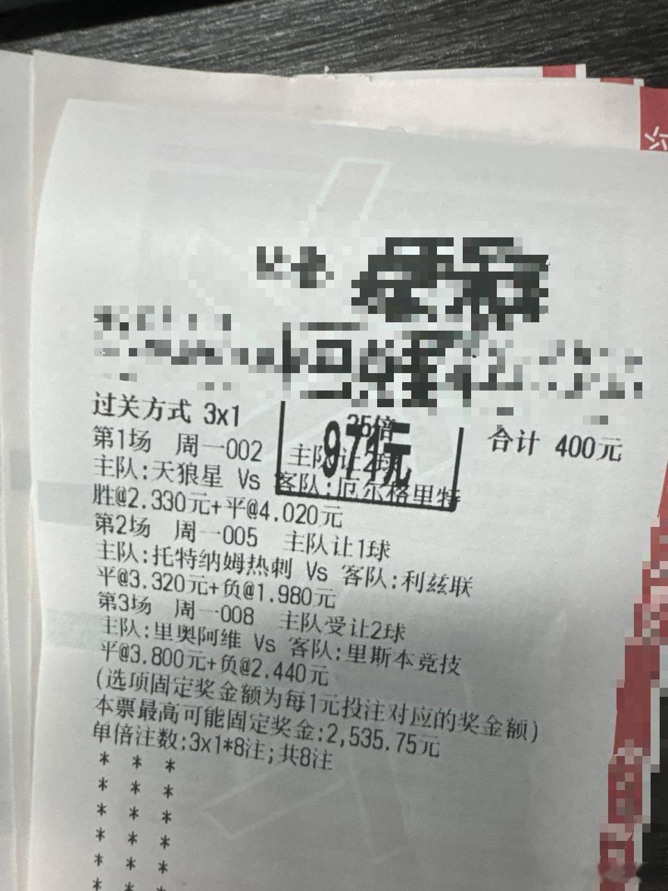 还是那句话不是碰巧中奖，是长期分析 + 理性判断的结果，实力说话无需多言。跟着P