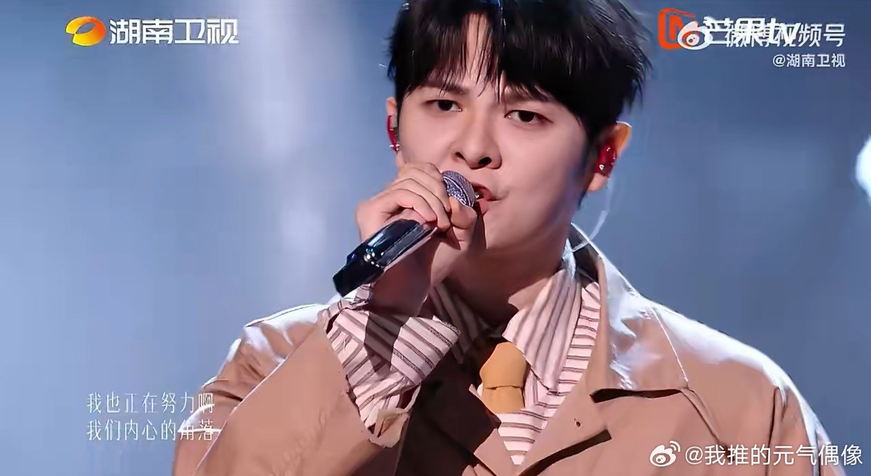 歌手排名尤长靖歌手第一 尤长靖实至名归！拿下《歌手2026》第十一期冲刺赛第二场