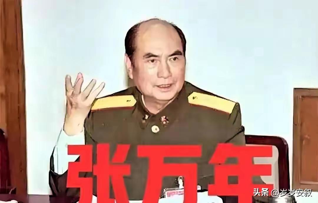 张万年上位后办的第一件事，估计不少人没听过。

1995年他刚出任中央军委副主席