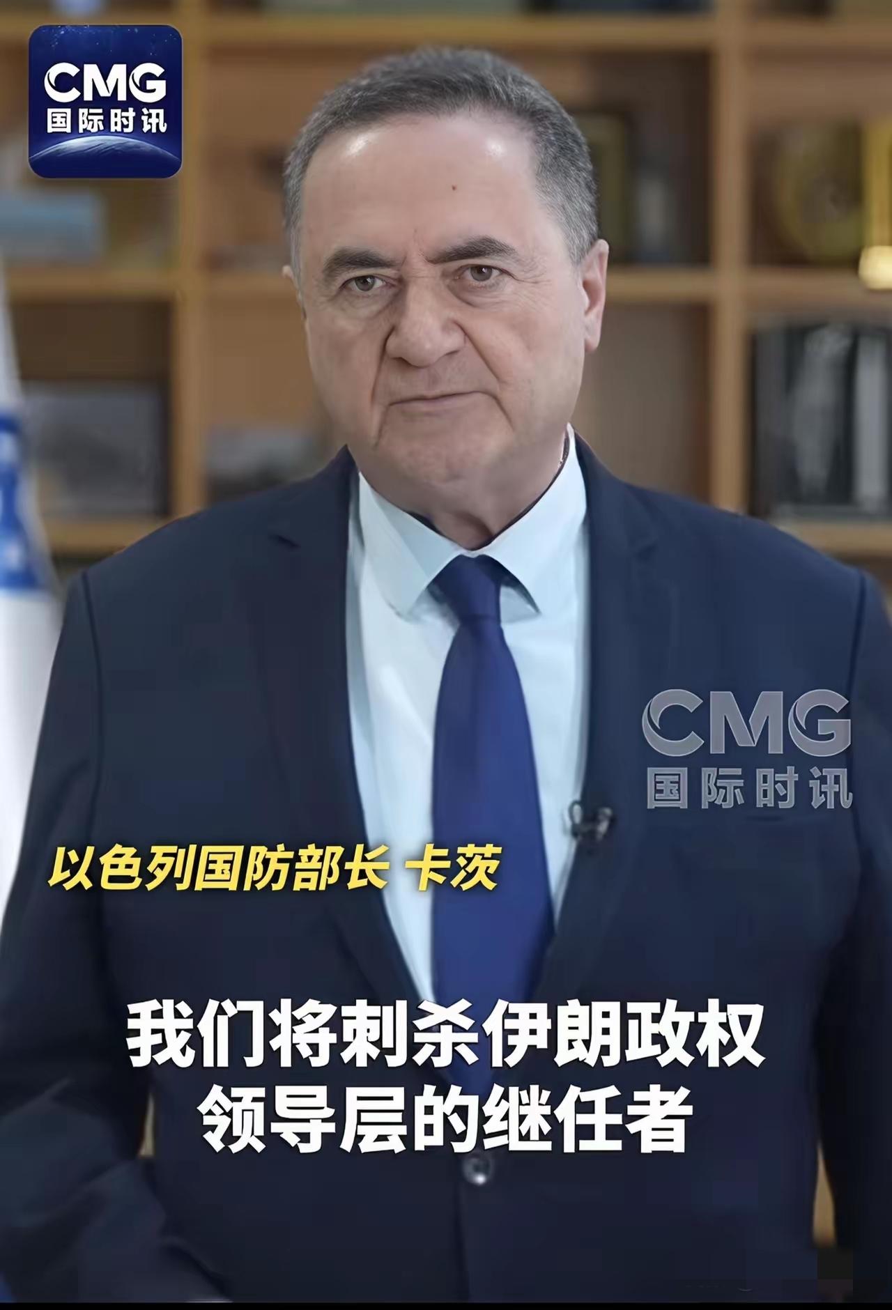 由外交部长转岗为防长两年多来，卡茨已经臭名远扬。
    以色列上任防长被国际刑