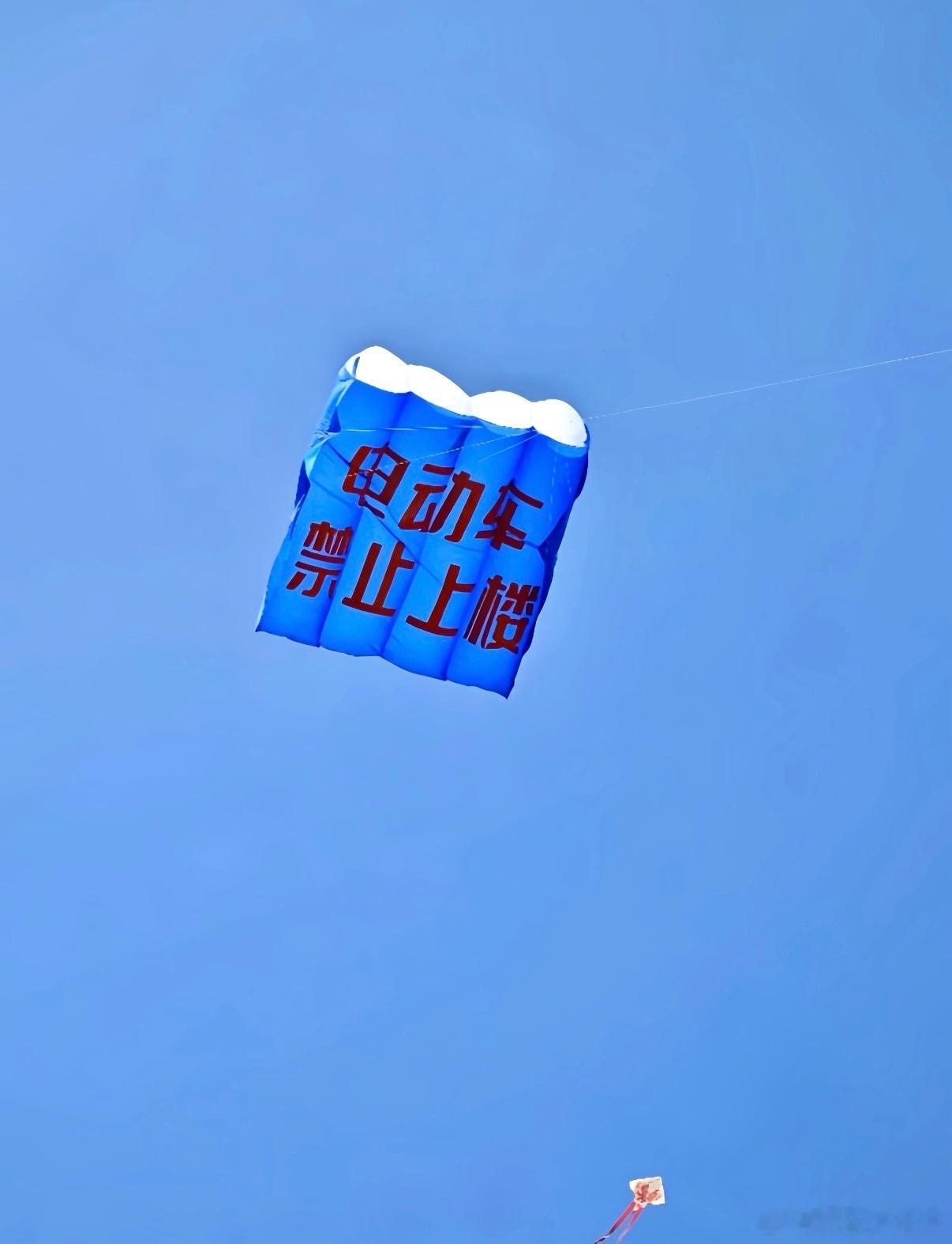 第一次见会搭讪的风筝第一次用社牛评价一个风筝🪁被潍坊这只风筝笑不活了！社牛到满