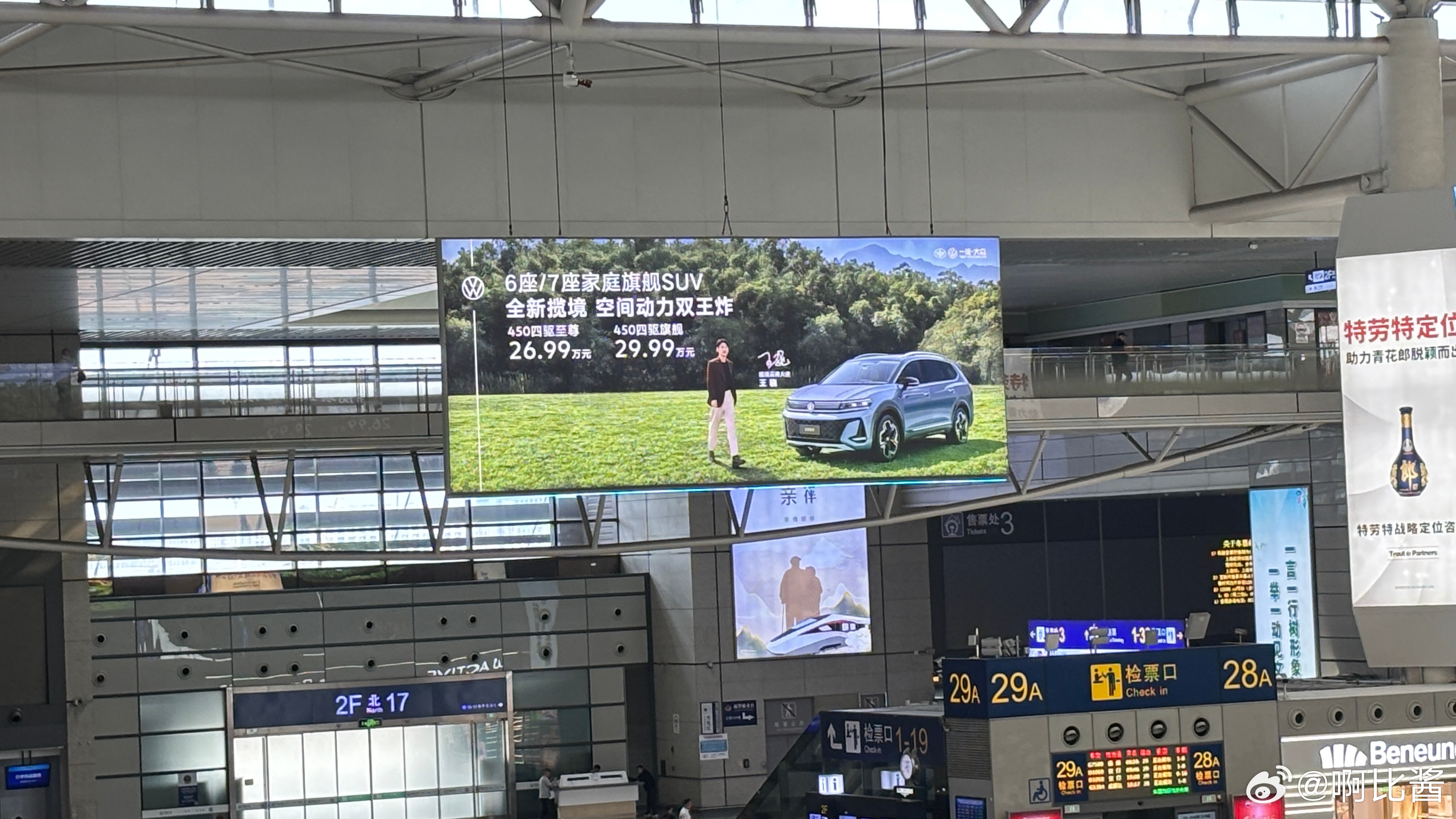 早上好[打call][打call][打call]看我发现了什么早 ​​​