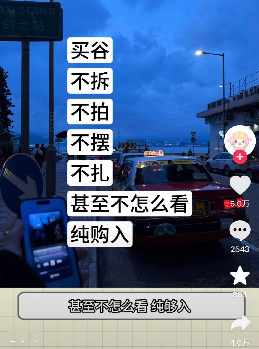 膝盖好痛 