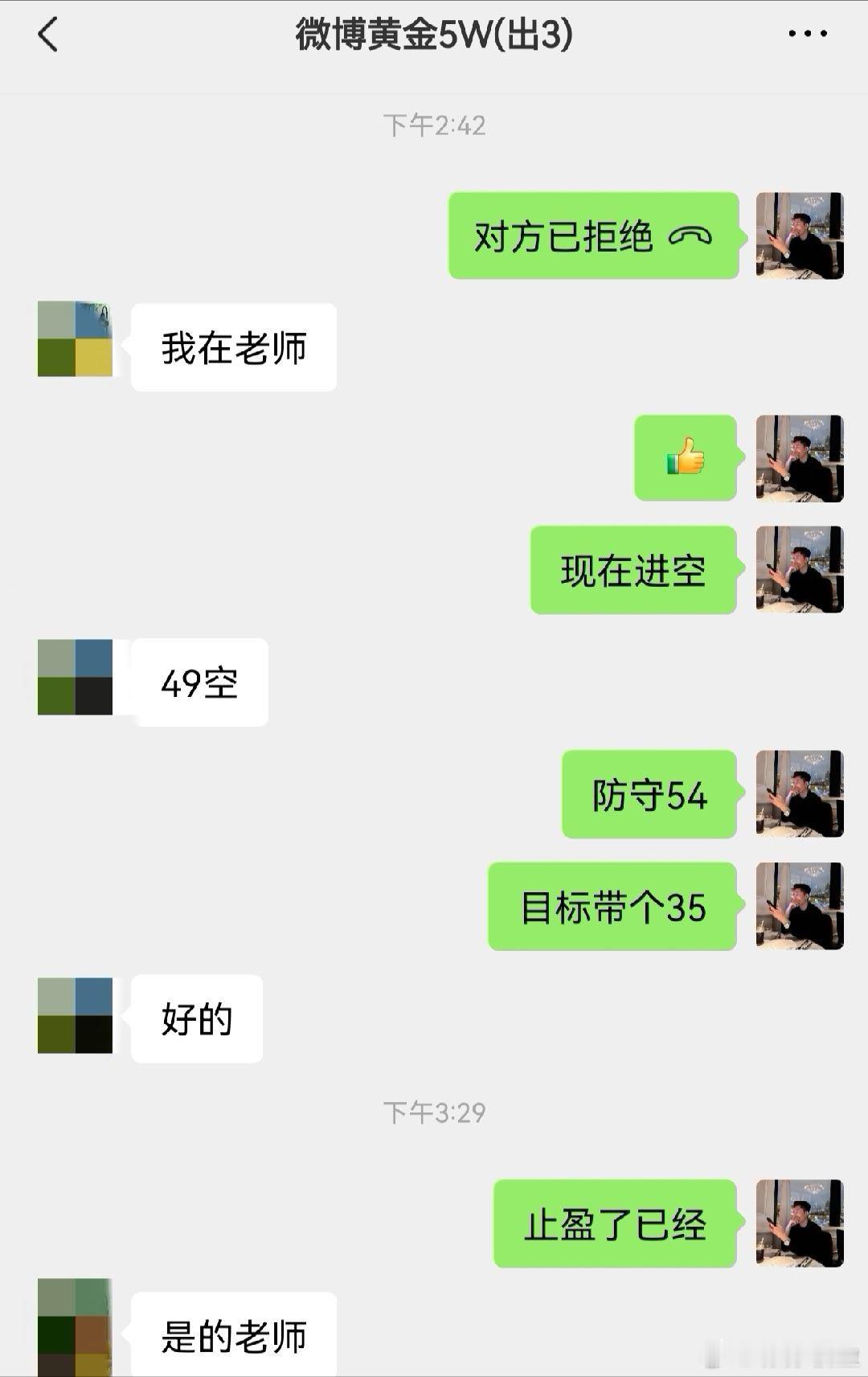 午后黄金布局空单、这单拿个大空间、看准了趋势、就是格局下去、虽然耗时长、但是结局