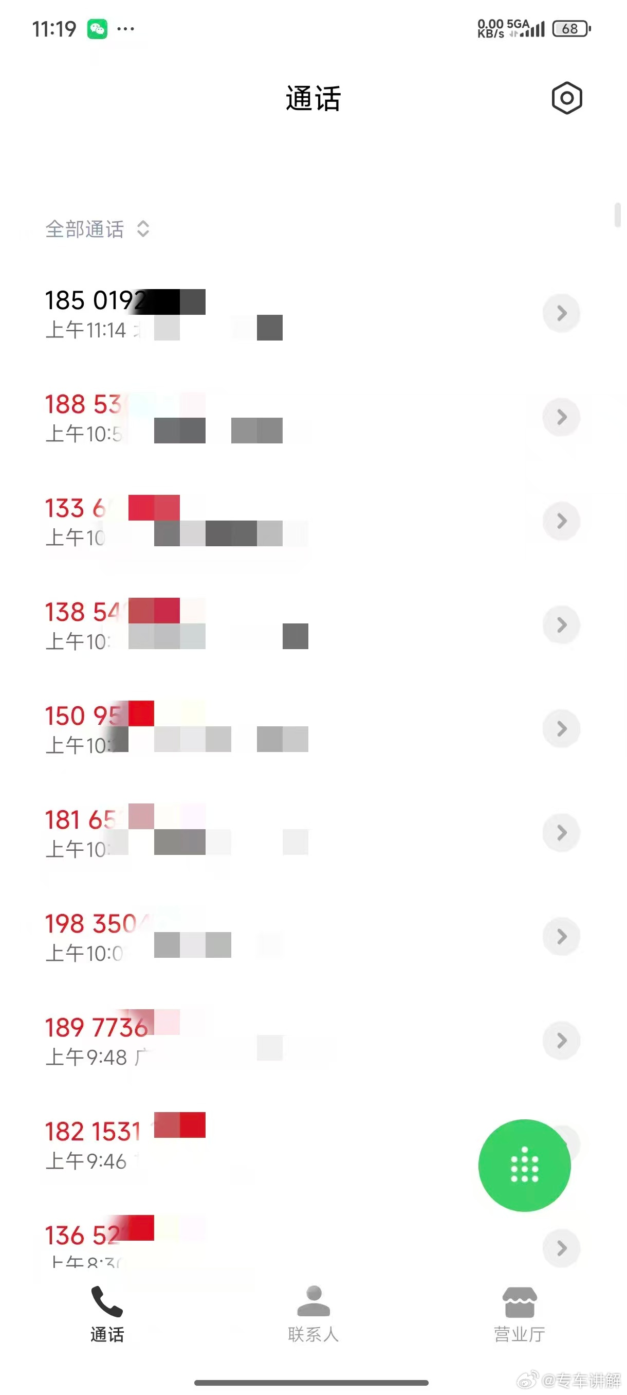  刘强东请吃外卖的邓聪冲是谁邓聪冲收外卖的电话被打爆 这位“幸运儿”是骑手副站长