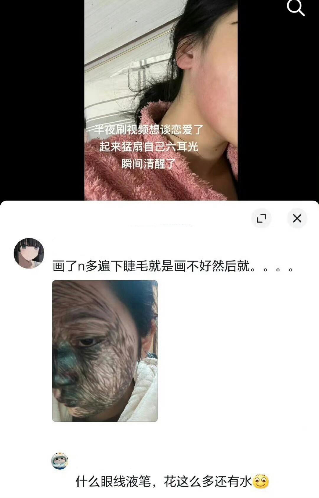 人疯起来真的挺莫名其妙[笑cry] ​​​