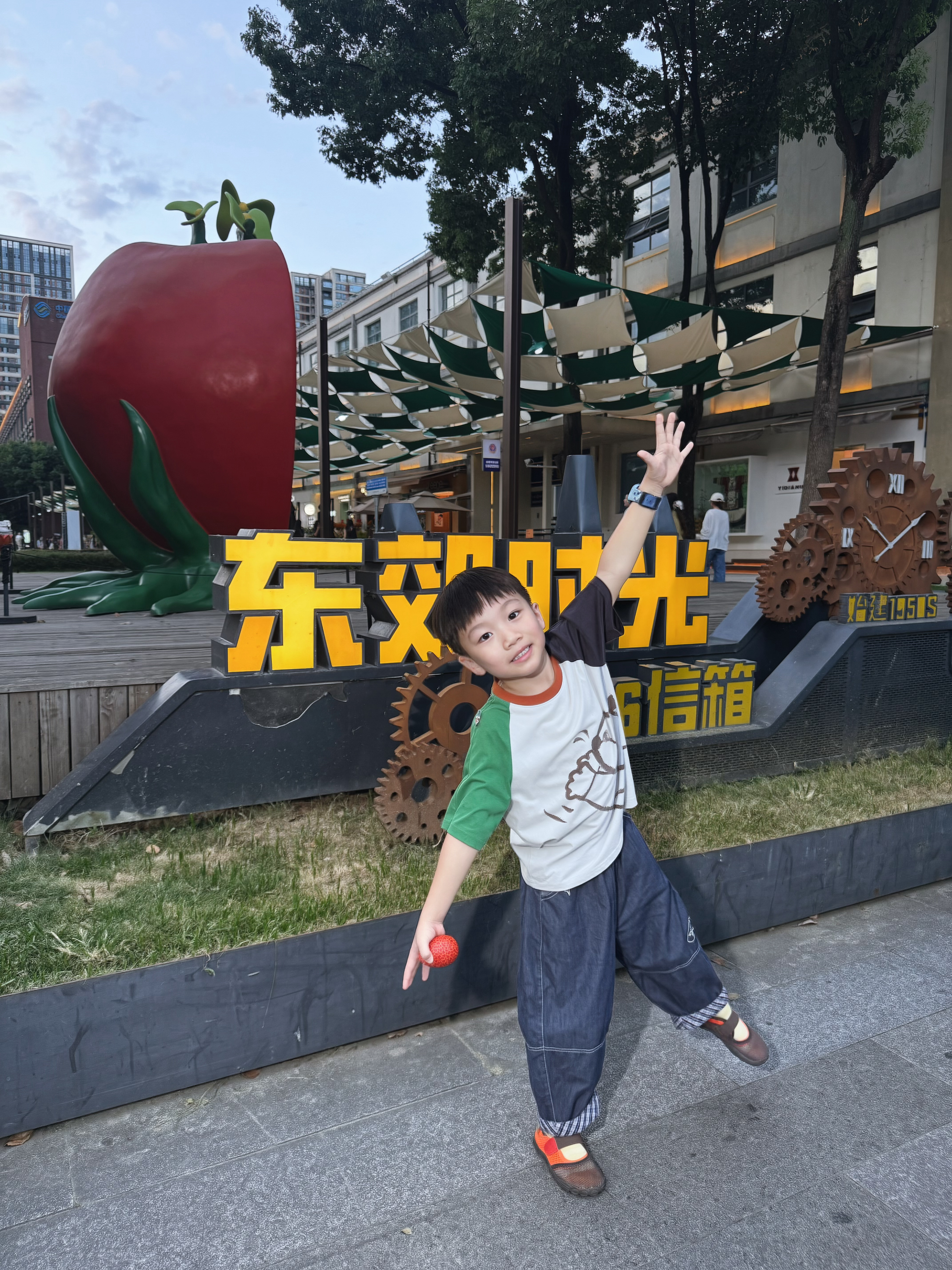 🏭东郊记忆｜CD