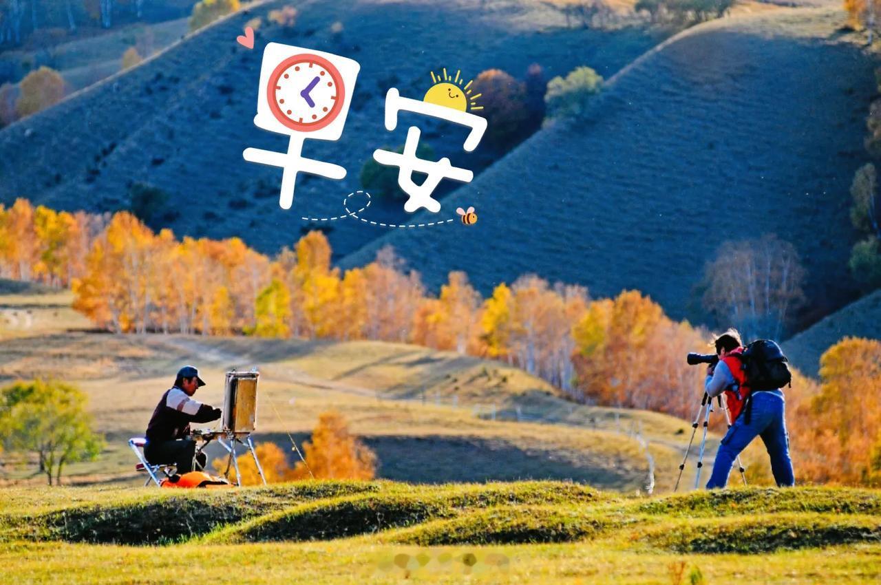 秋天#可以分享一张秋景树叶的照片吗#