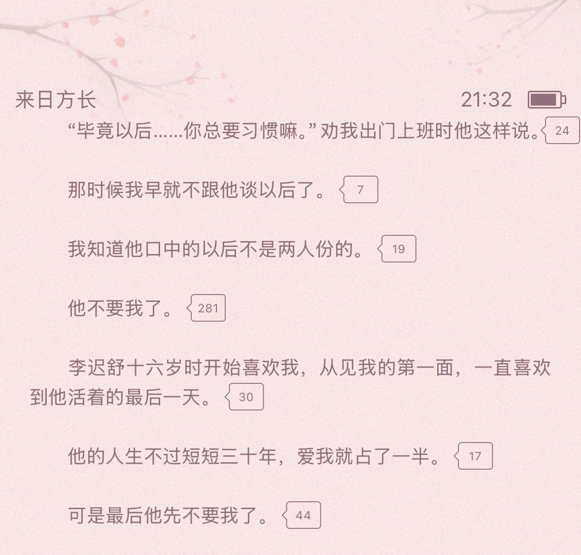 其实真的想扣个抱舒99怎么办 