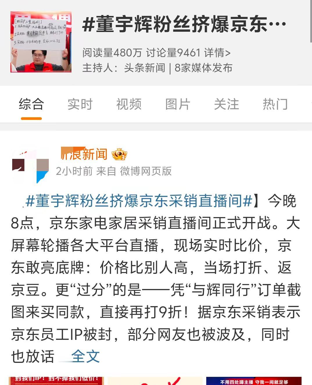 董宇辉被某商业巨头视为头号对手，
你信吗？
感谢大强子，
再一次免费为与辉同行打