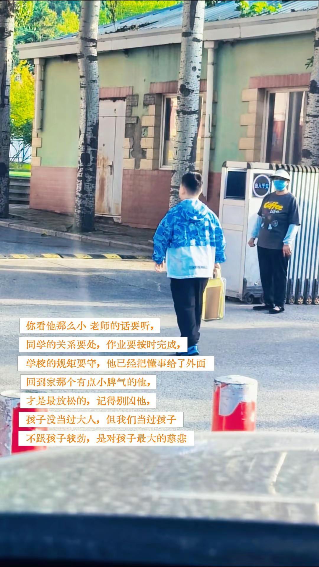 你看他那么小，老师的话要听，同学的关系要处，作业要按时完成，学校的规矩要守，他已
