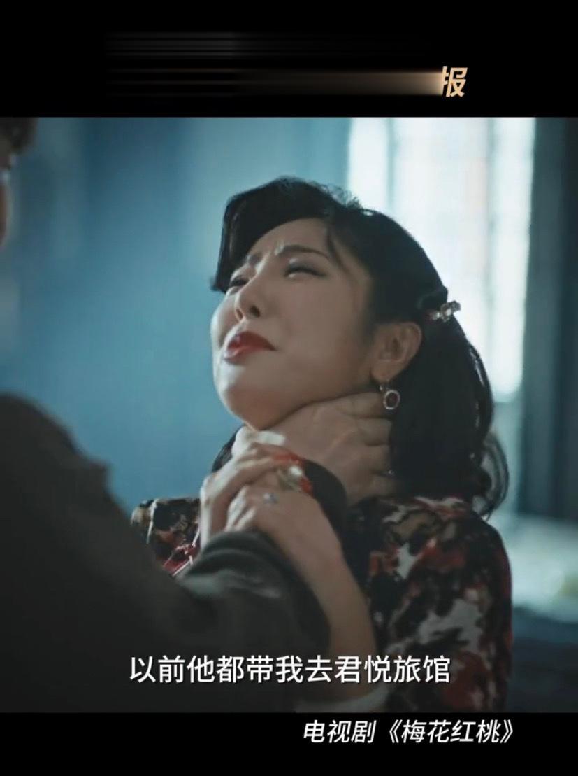 #怎么看待出轨被家暴#《梅花红桃》罗冠群发现妻子赵淑云出轨自己的死对头赵安，从隐