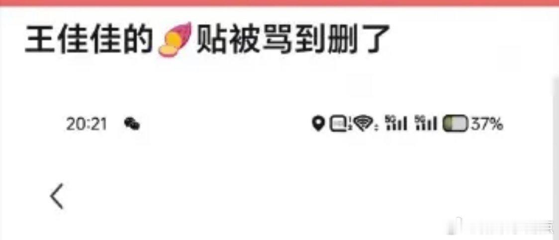 电视剧奉陪到底王阳 王骁 王佳佳《奉陪到底》未播先遭网友抵制：女主王佳佳曾在《漂