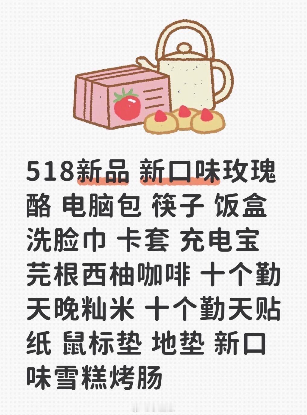 十个勤天新品出在我心坎上了十个勤天‖种地吧‖ 