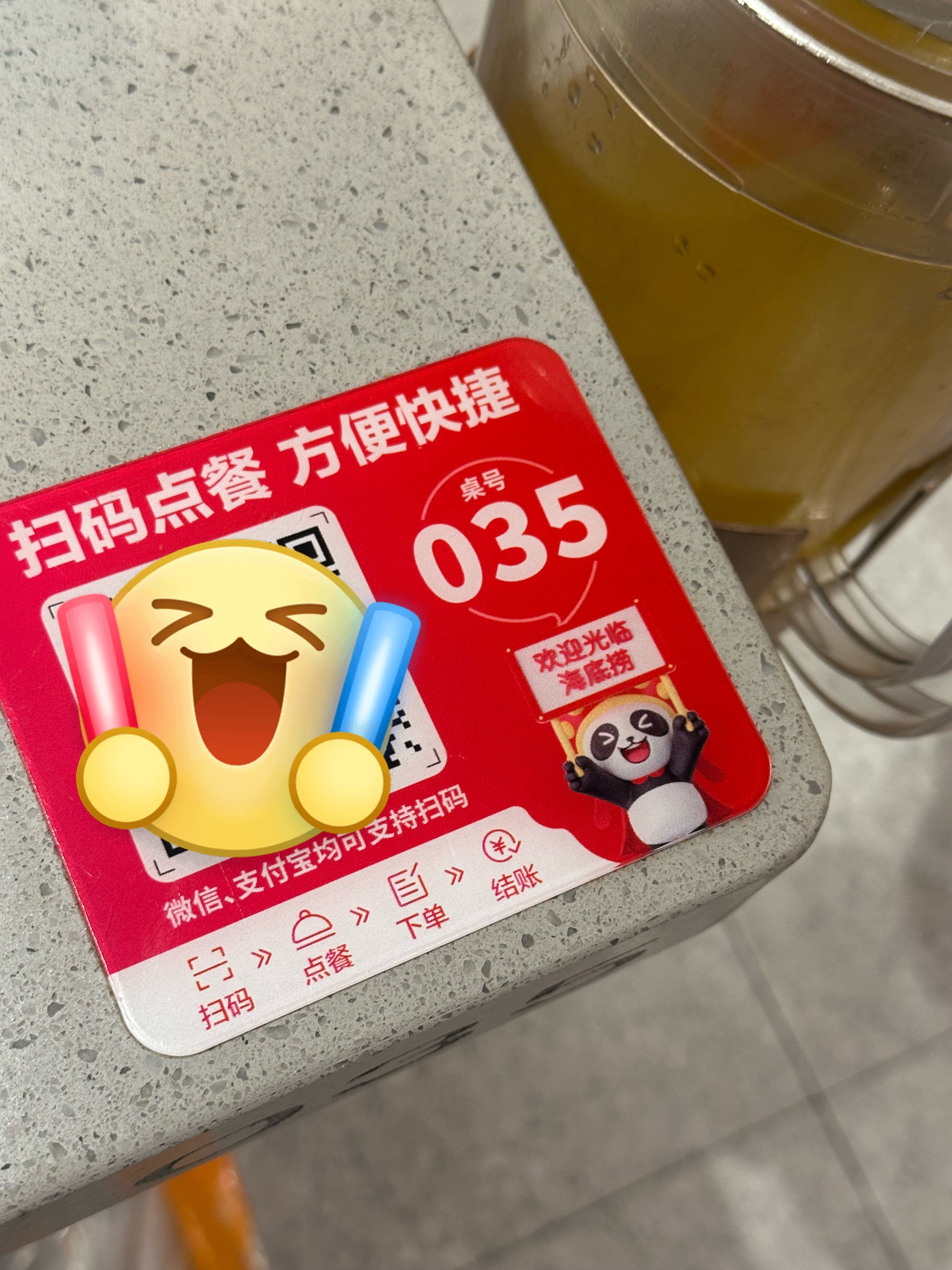 和小月亮来吃饭，刚好坐到035桌，简直超幸运～ 