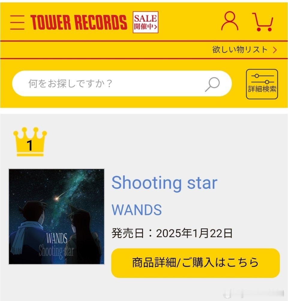 名侦探柯南[超话] 🌠  名侦探柯南  🌠  新兰  轉 TOWER REC