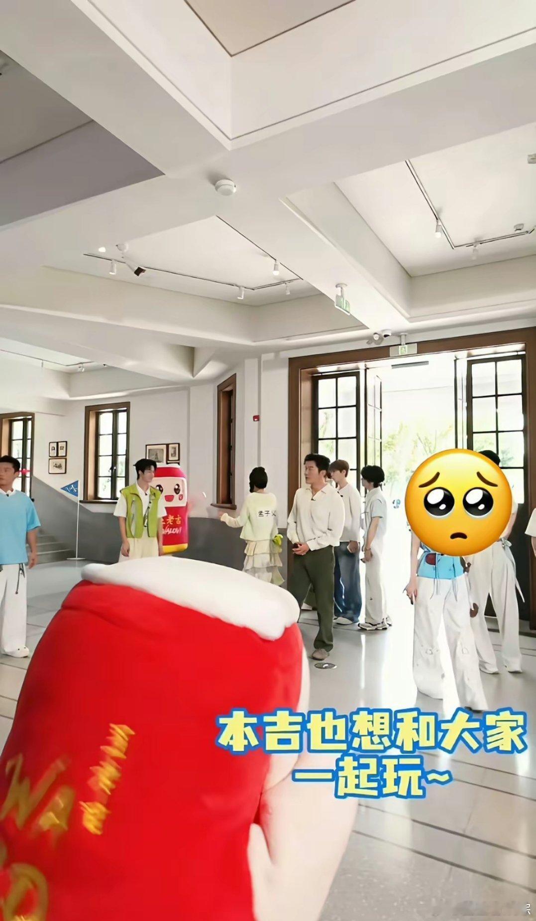 跑男又有新“事件”了…最新录制过程中，跑男的品牌方王老吉直播时用表情包遮挡住了演