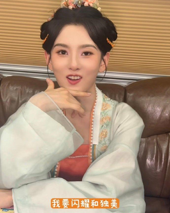 宋祖儿说要闪耀和独美宋祖儿想要的是闪耀和独美 支持美女搞事业，宋祖儿你就给我专心