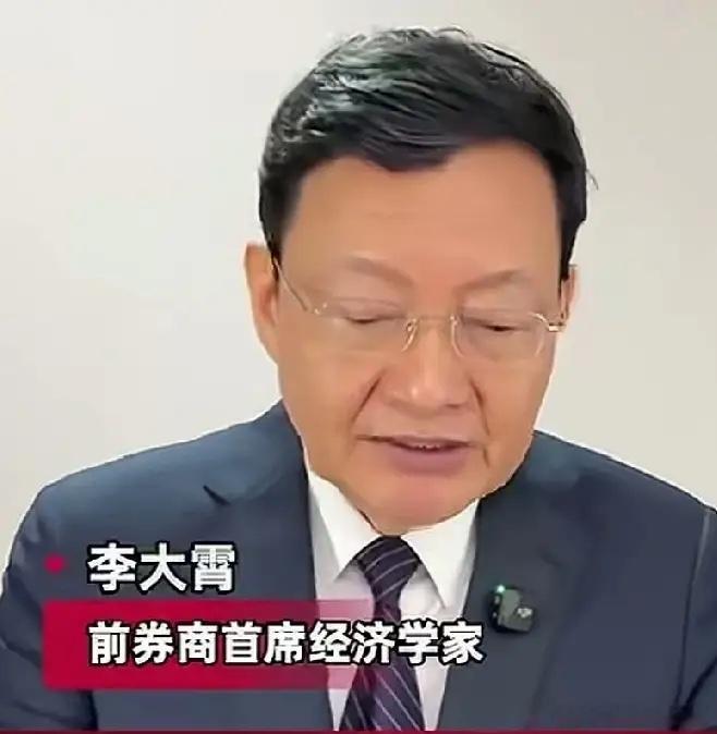 李大霄提醒，投资者切勿在股价高位时贸然入场扫货，部分个股即便价格腰斩，估值水平依
