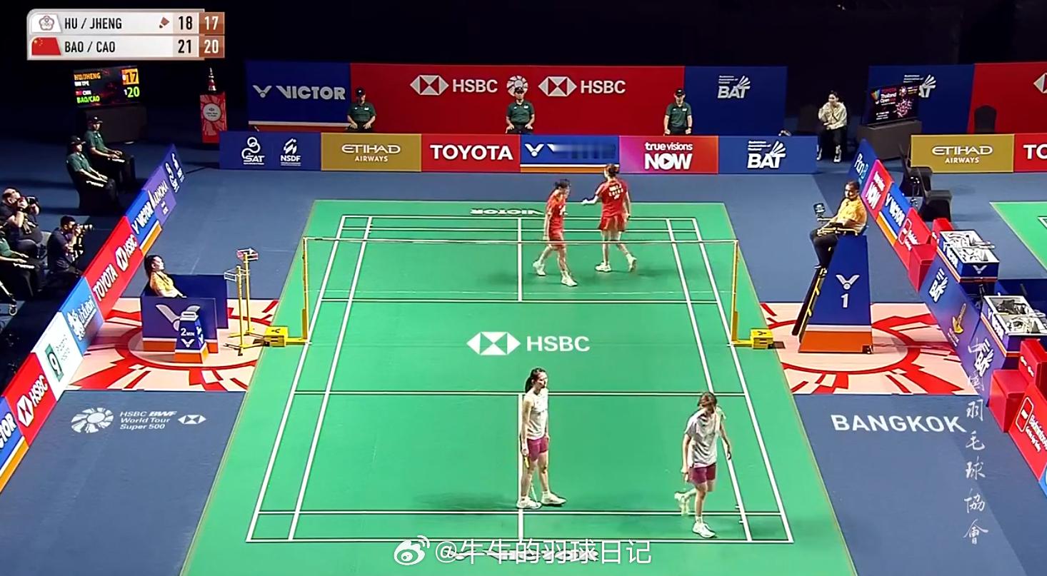女双 半决赛 胡绫芳/郑宇倢 18-21 17-21 鲍骊婧/曹梓涵进决赛！20