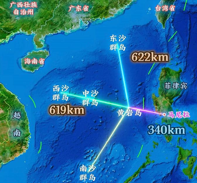 1 月 31 日，中方明确声明菲律宾在黄岩岛的 70 天封控军演无效，是非法的！