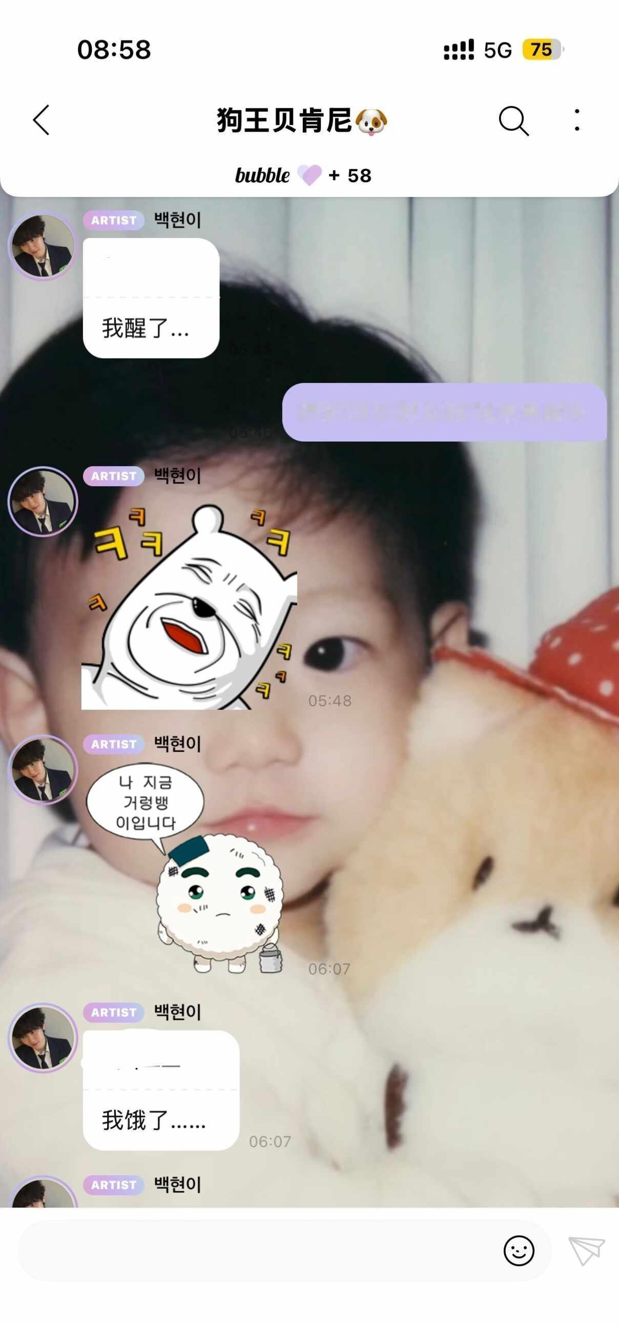 哥酱就这样萌萌撒娇🥺
哈特软软边伯贤