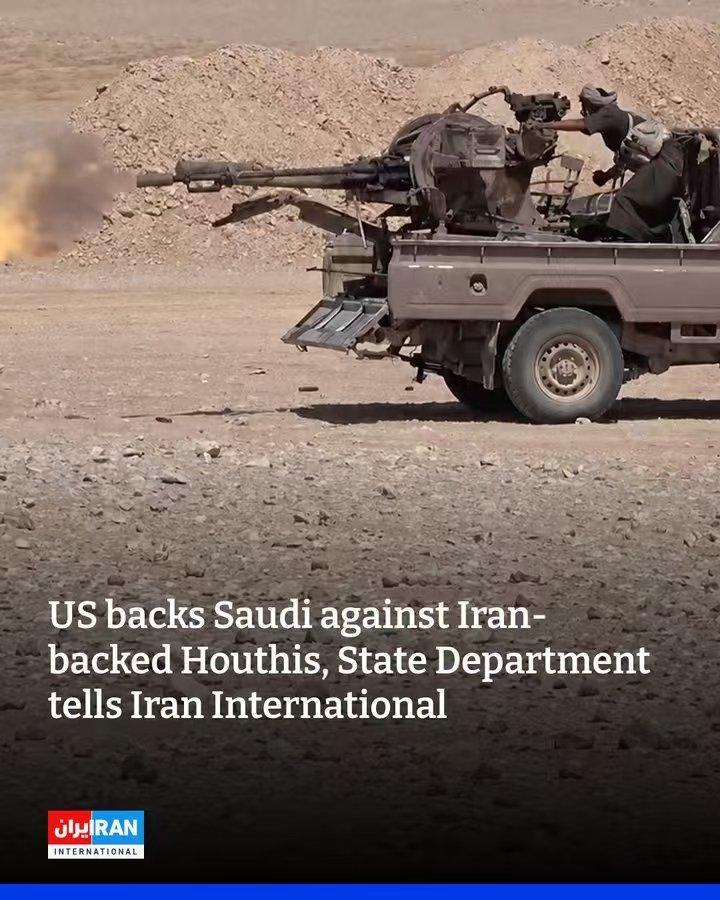 美国突然就不打了，土耳其和巴基斯坦也不掺和了。也门胡塞那边三十多万人已经摆好架势