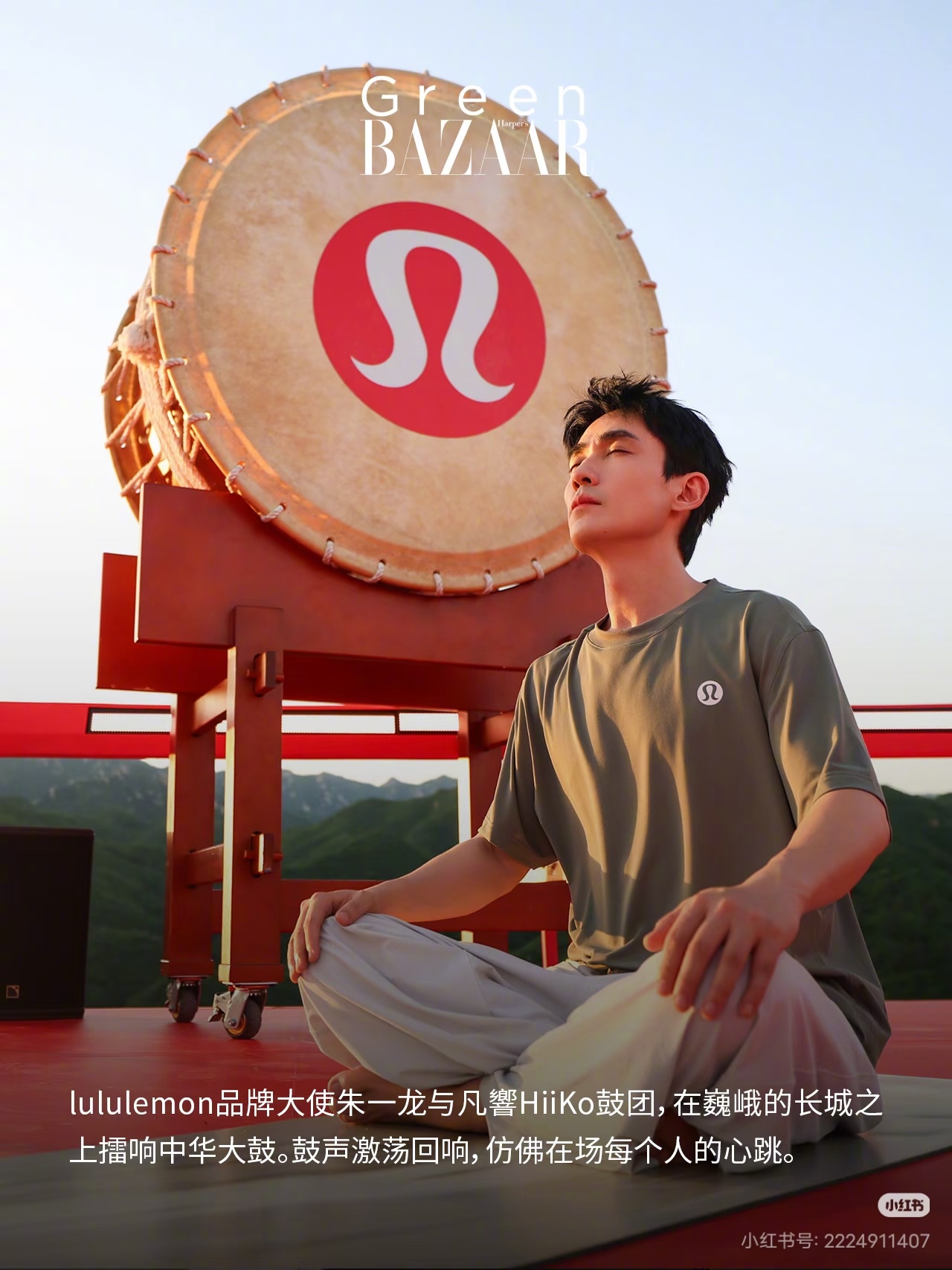 关于朱一龙打鼓事件，凡響HIIKO鼓团没有明确回应打的鼓究竟是中国鼓？还是日本鼓
