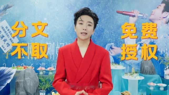李玉刚广州演唱会《万疆》太戳心了！
他说这首歌承载着大家共同的家国情怀，希望可以一直被记住与传唱。
