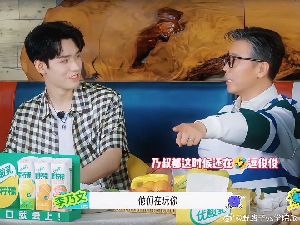 龚俊锁喉李乃文龚俊对李乃文锁喉 整场对局下来，龚俊的付出肉眼可见，全程认真配合、